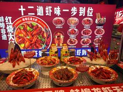 -阿财老铺·老蚌埠龙虾城(华夏总店)