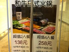 -一井烧肉·活鳗·寿司(望京SOHO店)