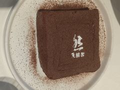 -天然台1908(中建广场店)