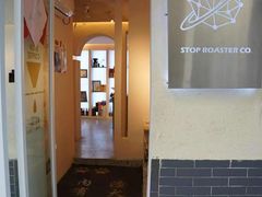 -士多咖啡·Stop Coffee