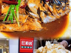 -旺顺阁·北京菜(北辰上品+)