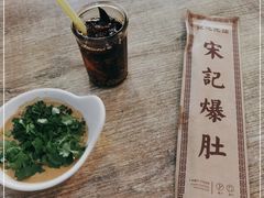 -宋记爆肚(酒仙桥店)