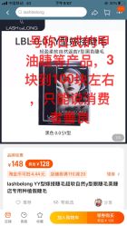 点击看大图 -Rena nail 美甲美睫私人定制