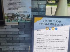 -厨邦酱油文化博览馆