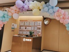 -海底捞火锅(旭辉MALL店)
