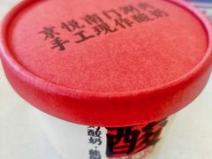 -京悦南门涮羊肉(长寿路店)