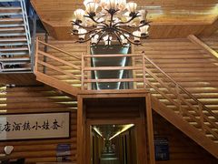 -室韦小镇