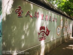 -北京国子监胡同