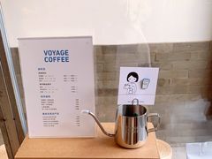 -VOYAGE COFFEE(杨梅竹店)