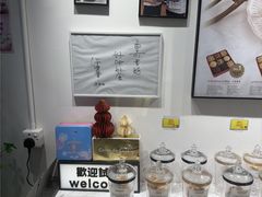 -曲奇童话(尖沙咀店)
