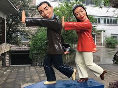 -四川美术学院美术馆