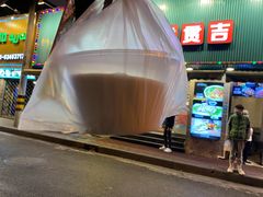 -贯贯吉·清真餐厅(浙江中路店)