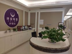 -蓓爱娇琪月子会所(虹口店)