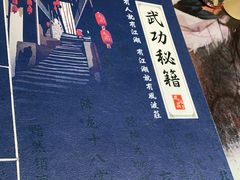 -风波庄(罍街分舵)