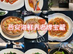-徐记海鲜·宴会(大唐西市|丰庆店)