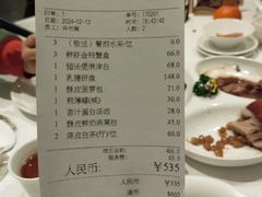 -金悦轩海鲜酒家(拱北店)