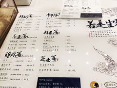 菜单-茶理宜世(花城汇中区店)