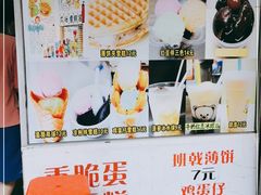 -成裕雪糕店(士多店)