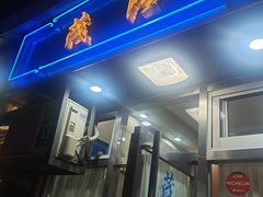 门面-蘭心餐厅(进贤路店)
