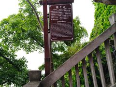 -石宝寨