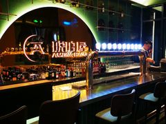 -Ambra Haus琥珀屋精酿餐厅(宝山店)