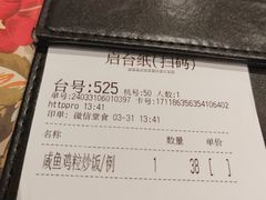 -虾饺妹·酒家(金碧店)