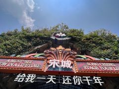 -杭州宋城