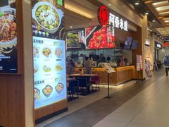 -阿香米线(吴中永旺梦乐城店)