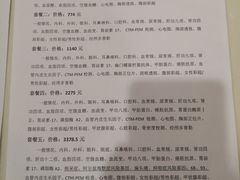 -第四军医大学西京医院·体检二部