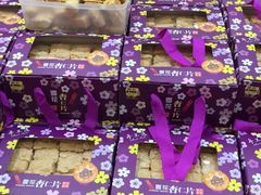 -钜记手信(威尼斯人K12店)