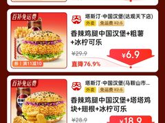 -安徽工业大学(秀山校区)