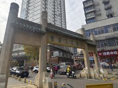 -武汉大学校门牌坊