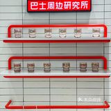 曾叫兽探店｜网红奶茶店打卡