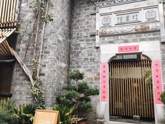 -竹里馆·淮扬菜·功夫茶(老门东店)