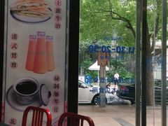 -左记港食(融科天城店)