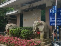 -福建鲤鱼洲酒店