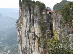 -蝶舞清江·恩施云顶景区(黄鹤峰林)