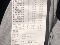 古道嫩牛肉-老牌坊云南鱼豆花火锅(嵩山店)