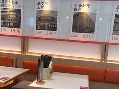 -味千拉面(金融街店)