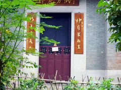 -黄埔古港
