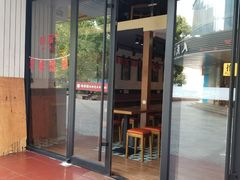 门面-杨国福麻辣烫(观前街店)