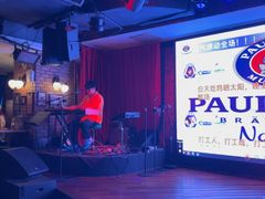 -宝莱纳啤酒花园餐厅PAULANER BRAUHAUS Nanjing(广州路店)