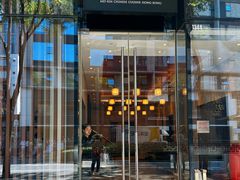 -翠园(成都太古里店)