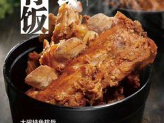 -犟骨头(津南永旺店)
