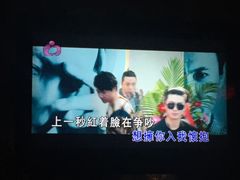 -欢乐空间KTV(奥山世纪城店)