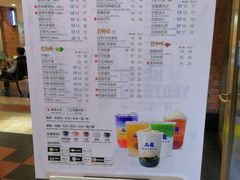 -50岚(太平洋森活天地店)