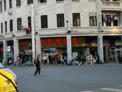 -百花传统甜品店(原址店)