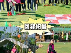-上海山野camping·户外天幕烧烤·团建拓展营地