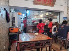 大堂-国强牛肉(洋河总店)