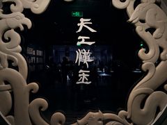 -徐州博物馆